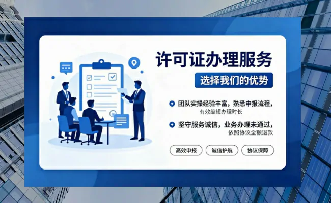 公司优势