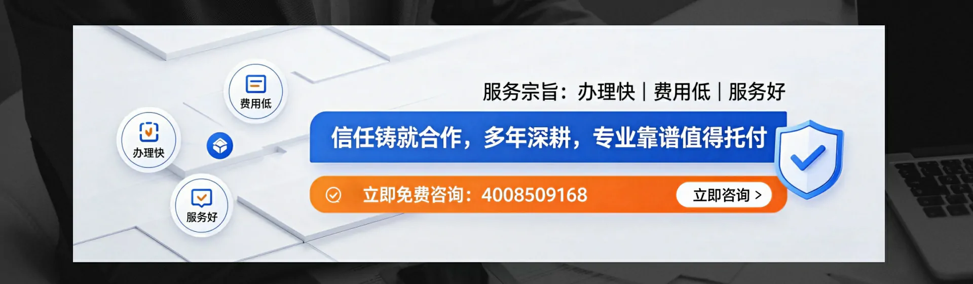 榆林分站首页横幅