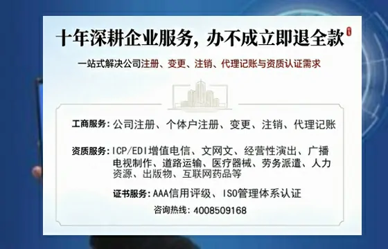 榆林办理<a href='https://www.tazcjz.cn/'>拍卖许可证</a>的用处、流程与关键注意事项分享
