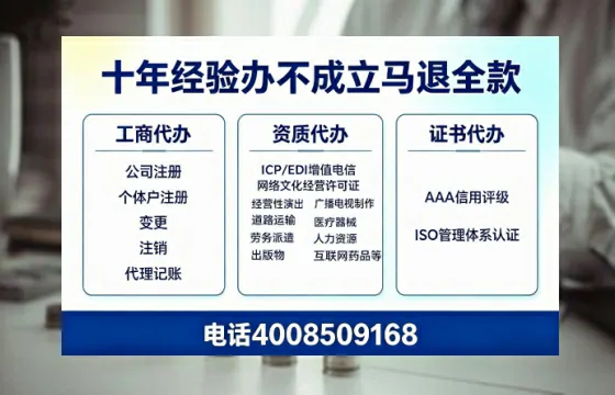 榆林办理<a href='https://www.tazcjz.cn/'>医疗机构执业许可证</a>的用处、流程与实操经验分享
