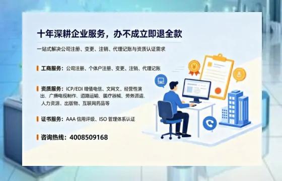 榆林办理<a href='https://www.tazcjz.cn/'>人力资源许可证</a>的用处、流程与避坑指南