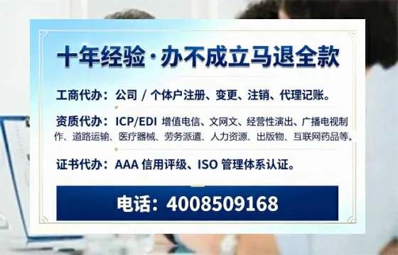 榆林办理<a href='https://www.tazcjz.cn/'>药品经营许可证</a>的用处、流程与避坑指南