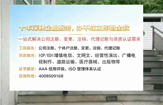 榆林办理<a href='https://www.tazcjz.cn/'>ICP<a href='https://www.tazcjz.cn/'>增值电信许可证</a></a>的用处、流程与费用详解