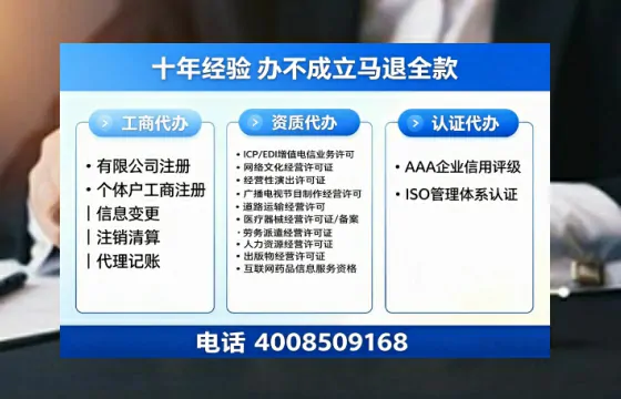 榆林办理<a href='https://www.tazcjz.cn/'>人力资源许可证</a>的用处、流程与避坑指南