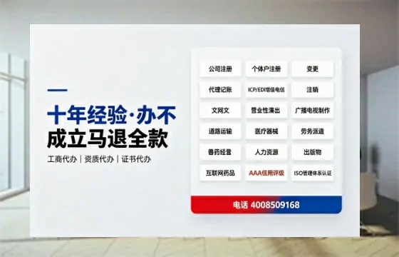 榆林办理<a href='https://www.tazcjz.cn/'>医疗器械三类经营许可证</a>的用处、流程与避坑指南