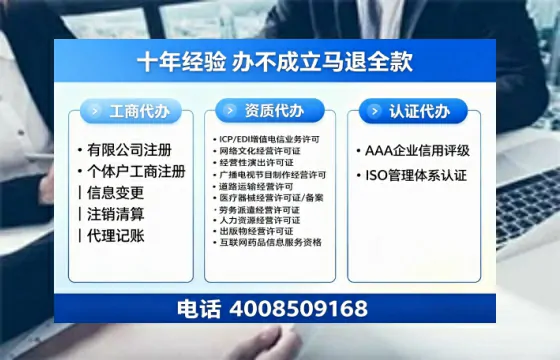 榆林办理<a href='https://www.tazcjz.cn/'>药品经营许可证</a>的用处、流程与避坑指南