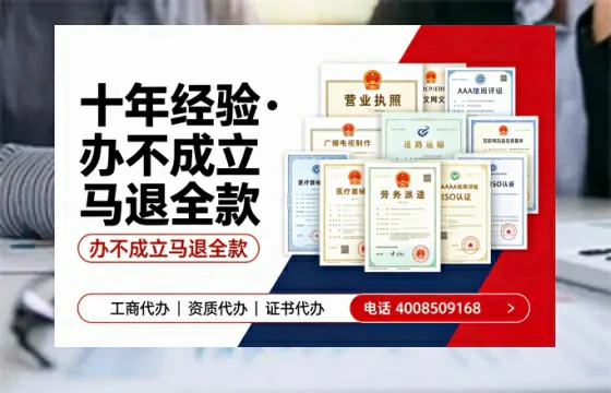 榆林办理<a href='https://www.tazcjz.cn/'>拍卖许可证</a>的用处、流程与关键注意事项分享