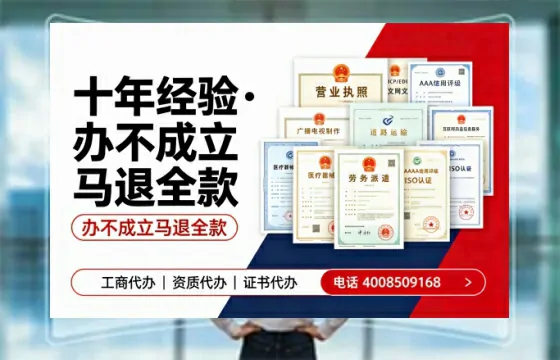 榆林广播电视节目制作许可证办理全攻略:用途、流程、费用及高效办理指南