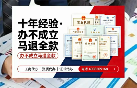 榆林办理<a href='https://www.tazcjz.cn/'>公司注销</a>的全流程详解:用途、流程、费用及高效办理优势