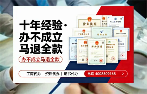 榆林办理<a href='https://www.tazcjz.cn/'>互联网药品许可证</a>的用处、流程与实用经验分享