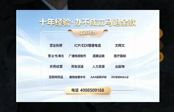 榆林办理<a href='https://www.tazcjz.cn/'>医疗器械网络销售备案</a>的用处、流程与实操经验分享