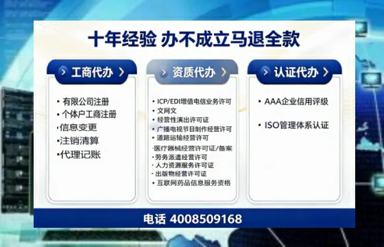 榆林办理<a href='https://www.tazcjz.cn/'>医疗器械网络销售备案</a>的用处、流程与实操经验分享