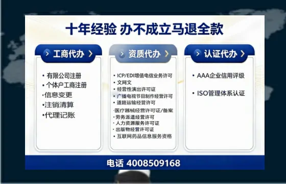 榆林办理<a href='https://www.tazcjz.cn/'>广电短剧三件套</a>的用途、流程与价值解析
