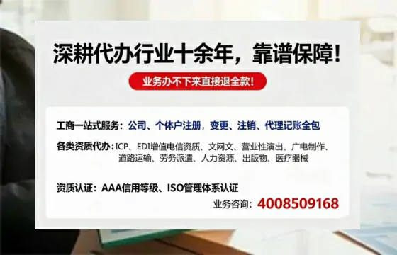 榆林办理<a href='https://www.tazcjz.cn/'>公司注销</a>的全流程详解:用途、流程、费用及高效办理优势