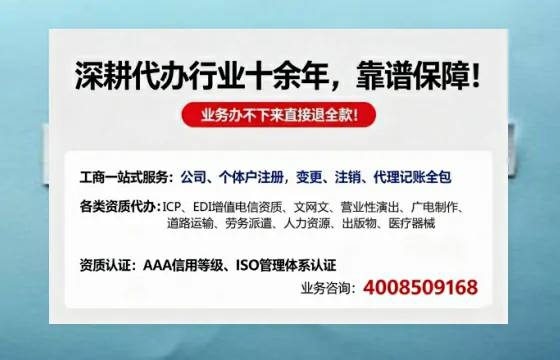 榆林个体户注销的全流程指南:用途、流程、费用及高效办理服务解析