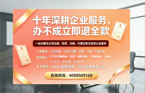 榆林办理<a href='https://www.tazcjz.cn/'>网络文化经营许可证</a>的全流程解析与价值指南