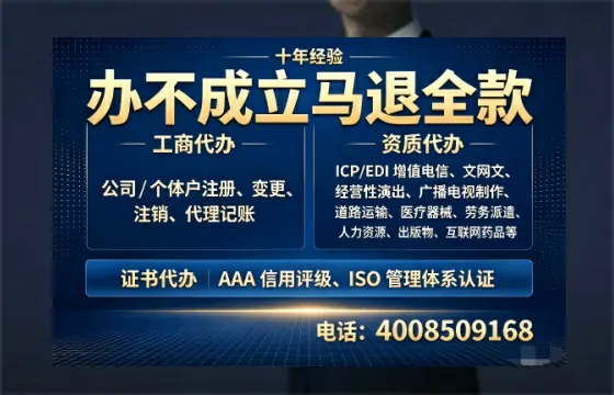 榆林办理<a href='https://www.tazcjz.cn/'>广电短剧三件套</a>的用途、流程与价值解析