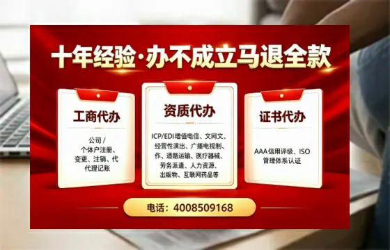 榆林办理<a href='https://www.tazcjz.cn/'>互联网药品许可证</a>的用处、流程与实用经验分享