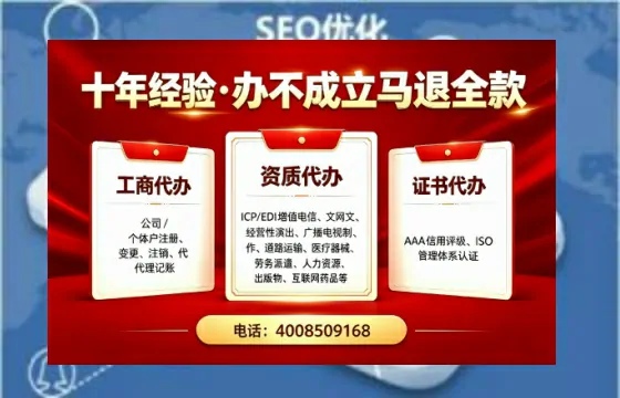 榆林办理<a href='https://www.tazcjz.cn/'>网络文化经营许可证</a>的全流程解析与价值指南