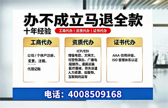 榆林办理<a href='https://www.tazcjz.cn/'>ICP<a href='https://www.tazcjz.cn/'>增值电信许可证</a></a>的用处、流程与费用详解