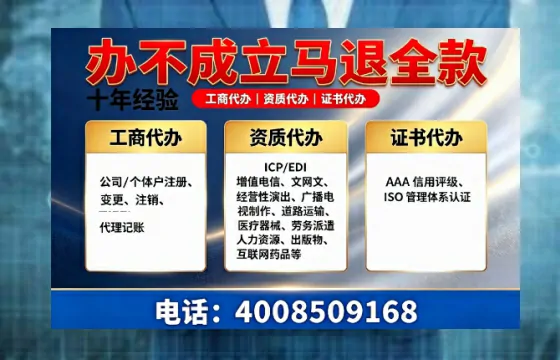 榆林办理<a href='https://www.tazcjz.cn/'>公司注册</a>的完整指南:用途、流程、费用及高效办理优势