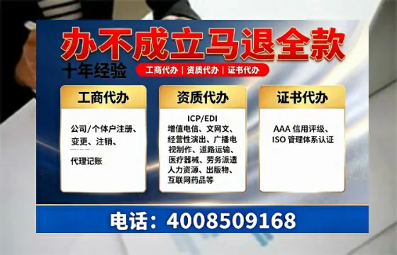 榆林办理<a href='https://www.tazcjz.cn/'>医疗器械三类经营许可证</a>的用处、流程与避坑指南