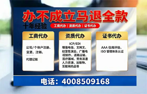 榆林办理<a href='https://www.tazcjz.cn/'>道路运输许可证</a>的用处、流程与实操经验分享