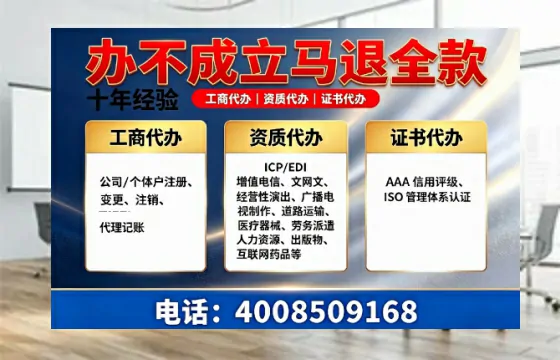榆林个体户注销的全流程指南:用途、流程、费用及高效办理服务解析