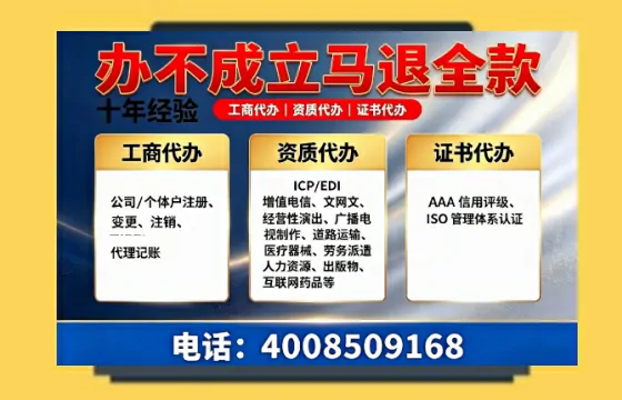 榆林办理<a href='https://www.tazcjz.cn/'>公司注册</a>的完整指南:用途、流程、费用及高效办理优势